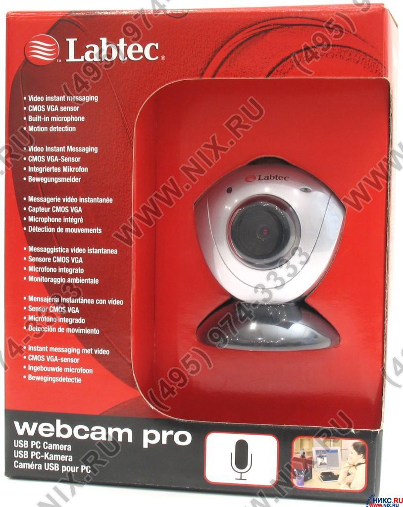 Labtec webcam pro Вид упаковки.