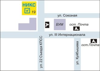 Никс омск