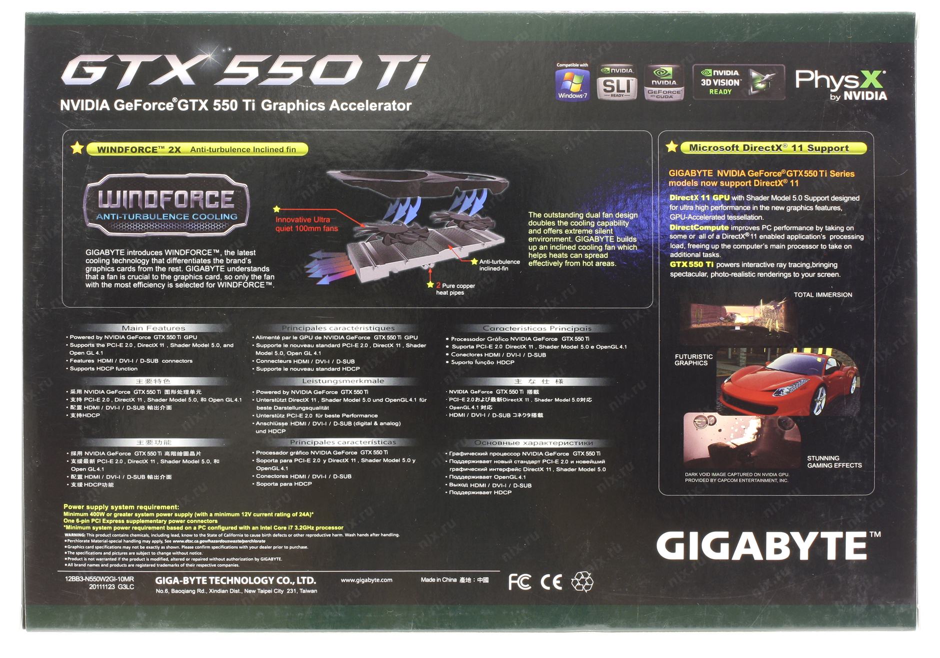 Nvidia драйвера gtx 550 ti windows 10. GV-n550wf2-1gi. GTX 550 Windforce. Gigabyte Windforce Anti Turbulence Cooling. Видеокарта гигабайт Windforce Anti-Turbulence Cooling.