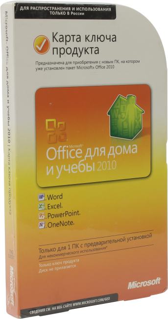 Фото ключа продукта для Office 2010 дома учёбы Рус. 250руб. Артикул