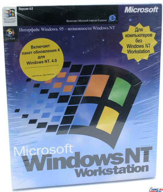 Windows Nt 4 0 Iso Rus